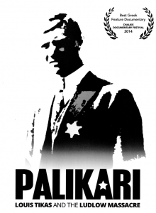 Palikari - DVD cover image (B&W)
